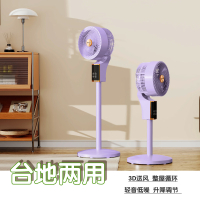 创维 循环电风扇 Q546