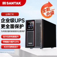 山特 ups不间断备用电源 C1K(G7) 1KVA/1000W 内置电池标准机