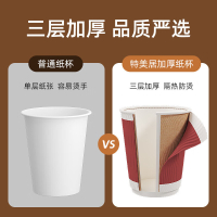 特美居 一次性双层瓦楞咖啡杯280ml250g纸500只装红色TMJ-0541 BJDT