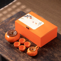 素言茶坊 柿柿如意碎银子300克配一壶一茶罐四茶杯