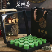 素言茶坊 水晶礼盒碧螺春20小罐300克