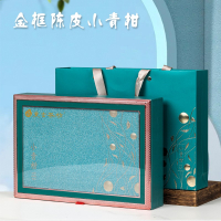 素言茶坊 金框礼盒陈皮小青柑30粒