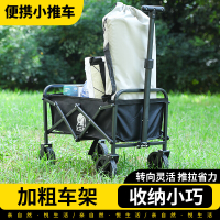 汉乐美途 户外拉车HL-1210 BJDT