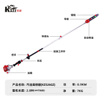 凯姿 汽油高枝锯长杆果树锯园林高空修枝锯 KZ526GZ BJDT