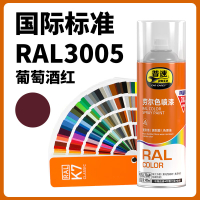 普速 劳尔3005#自动喷漆葡萄酒红 PUSU7769-3005 BJDT