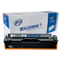 鑫万通 硒鼓 CF511A 黑色 BJDT