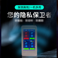 天缘捷成 无线环境安全信号探测器 TY-FXY19型