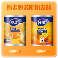 妙洁 加厚背心式保鲜袋中号 480只