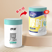 妙洁 一次性加厚抽绳束口垃圾袋 中号100只 (绿色)(EC)