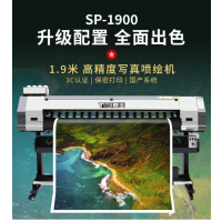 Tchun Tian 打印机 T SP-1900 BDZSSC