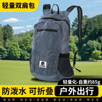 汉乐美途 折叠皮肤包HL-0801 BDZSSC