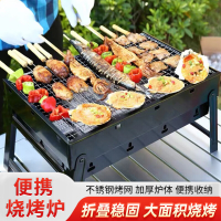 汉乐美途 烧烤炉HL-0611 BDZSSC