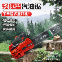 凯姿 油锯小型汽油锯伐木锯毛竹锯家用便捷式12寸单手锯 KZ528 BDZSSC