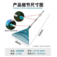凯姿 搂草耙子农具22齿不锈钢柄可拆卸树叶耙 CP-KZ-8009 BDZSSC