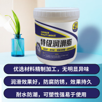 普速 特级润滑脂 PUSU9008 BDZSSC