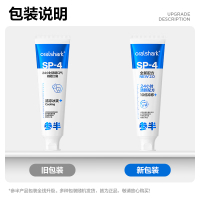 参半 牙膏 薄荷味*1支