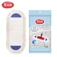 美丽雅 轻巧平板拖把替换装(棉纱)