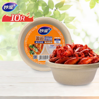 妙洁 一次性源蔗纸碗 320ml 10只