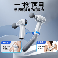 云康宝 长柄筋膜枪 CM40F 灰白色