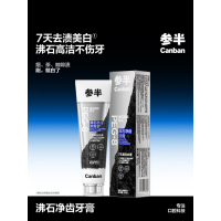 参半 牙膏 净齿*1支