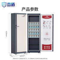 峦盾 手机屏蔽柜 LD-003-G30