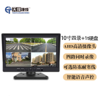 行车记录仪 天缘捷成 TY-JLY18 360度全景 按键式 10英寸 专车专用四路摄像头 360°