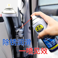 [普速] 除锈剂 PUSU404 450ml/罐 1罐