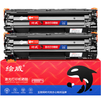 [绘威] 硒鼓/墨粉 CE278A 打印页数 黑色 大容量版 硒鼓 2支