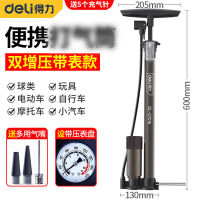 [得力工具] 充气泵 DL-QT016 手动 车载充气泵 指针 1个
