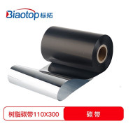 标拓全树脂碳带 110mmX300M 条码机标签机 碳带 CQJYS
