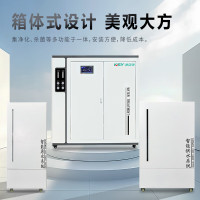 康颂源 反渗透净化饮水机水处理设备KSY-RO-0.5TDP 白色 CQJYS