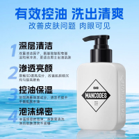 左颜右色 烟酰胺 洁面乳 150g