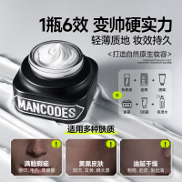 左颜右色 自然若真男士素颜霜 50g(玻璃瓶)