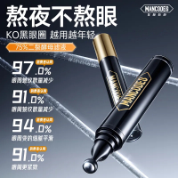 左颜右色 抗皱焕亮眼霜 18g