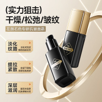 左颜右色 抗皱滋润面霜 40g