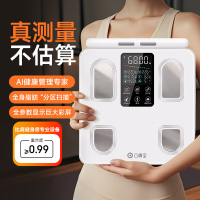 云康宝 彩屏八电极体脂称 CS10E BDZSSC