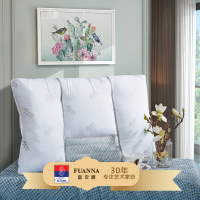 富安娜 艾草麦饭石防螨分区枕 70cm*45cm BDZSSC