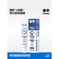 参半 牙膏 满陇桂雨味*1支 YGQC