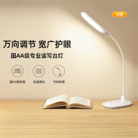 雷士照明 月朗 台灯 KM-S099C YGQC