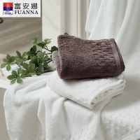 富安娜 雅致系列面巾两件套 白色+咖色 YGQC