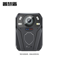 普慧盾 执法记录仪 DSJ-D2 512G YGQC