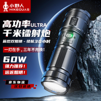 小野人 手电筒 M60Max LED 锂电池 1个