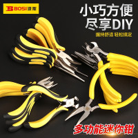 波斯 BS190587 迷你扁嘴钳(12支装) BJDT