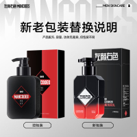 左颜右色 火山泥去黑头 洁面乳 150g BDZSSC