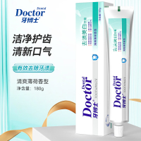 牙博士 去渍美白牙膏 180g BJDT