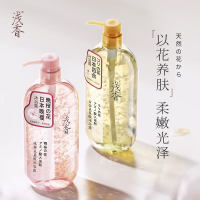 浅香 百合 氨基酸 沐浴露 520g BJDT