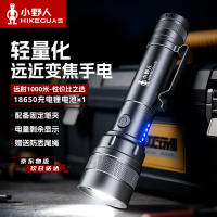 [小野人] 手电筒 M10 LED 锂电池 1个
