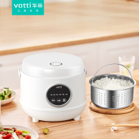 华帝(vatti) 低糖电饭煲 4L VFB025C BJDT