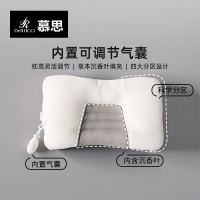 慕思草本充气气囊枕助护颈椎睡眠人体工学专用男枕成人可调节枕头 PCW1-108