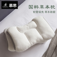 慕思决明子颈椎枕头睡觉专用助护颈枕慕斯草本艾草枕睡眠枕芯一对 PCW1-095